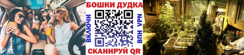Купить Орехово-Зуево АМФ  Метамфетамин  hydra ССЫЛКА  Мефедрон  Cocaine  A-PVP  Гашиш 