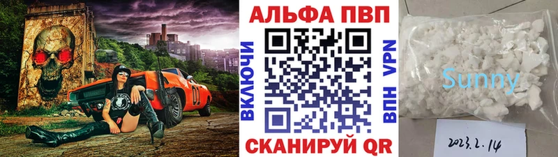Alpha PVP крисы CK  Орехово-Зуево 
