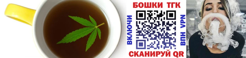 купить наркотики цена  Орехово-Зуево  Cannafood марихуана 