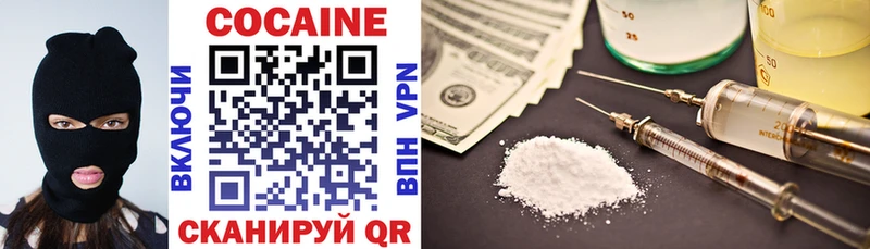 COCAIN 97% это какой сайт Орехово-Зуево блэк спрут ТОР