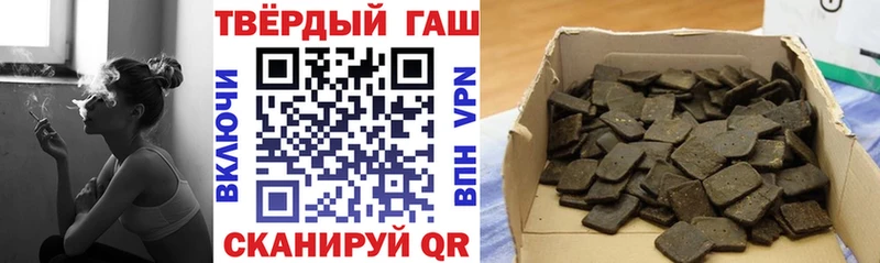 как найти закладки  Орехово-Зуево  гидра сайт  ГАШИШ гашик 