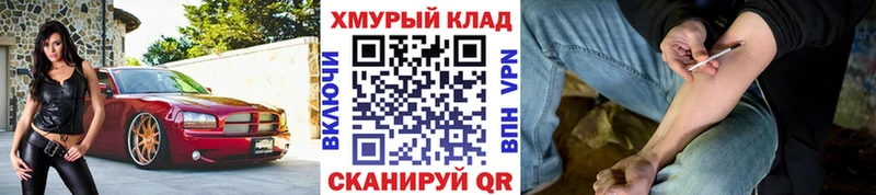 Героин афганец  Орехово-Зуево 