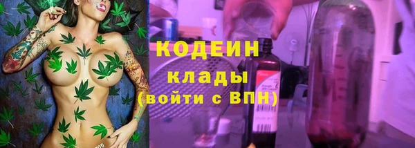 ГАЛЛЮЦИНОГЕННЫЕ ГРИБЫ Новокубанск