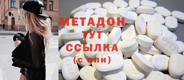 гидра Беслан