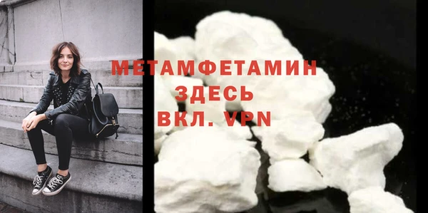 молекула духа Новодвинск