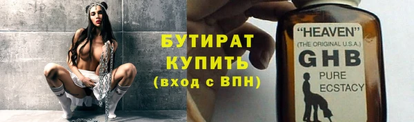ГАЛЛЮЦИНОГЕННЫЕ ГРИБЫ Новокубанск