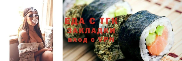 винт Новозыбков