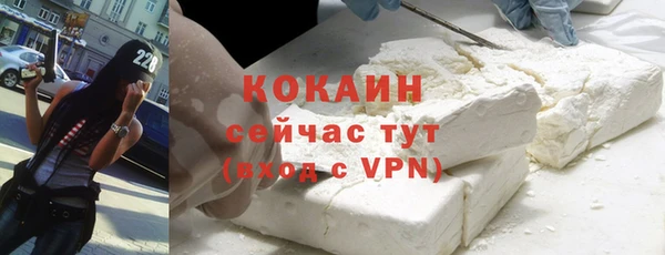 ГАЛЛЮЦИНОГЕННЫЕ ГРИБЫ Новокубанск