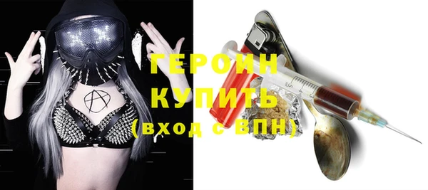 винт Новозыбков