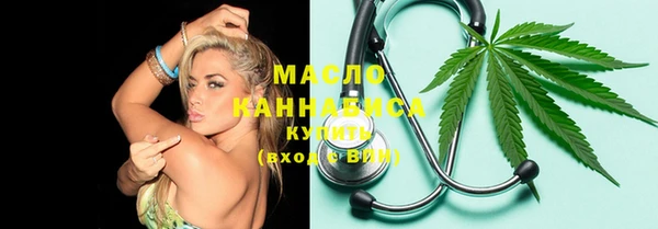 ГАЛЛЮЦИНОГЕННЫЕ ГРИБЫ Новокубанск