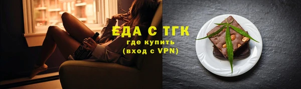 ГАЛЛЮЦИНОГЕННЫЕ ГРИБЫ Новокубанск