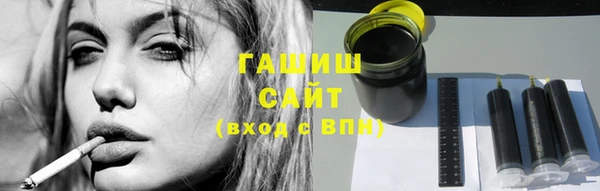 молекула духа Новодвинск