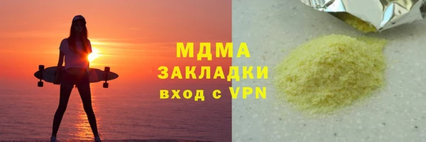 молекула духа Новодвинск