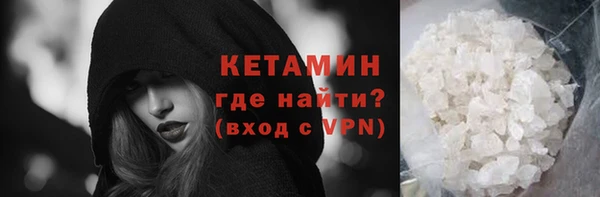 ГАЛЛЮЦИНОГЕННЫЕ ГРИБЫ Новокубанск