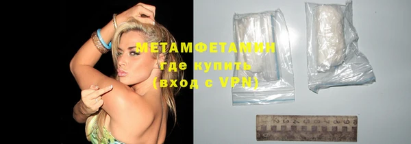 ГАЛЛЮЦИНОГЕННЫЕ ГРИБЫ Новокубанск