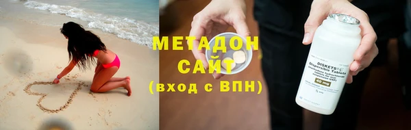 MDMA Premium VHQ Бикин