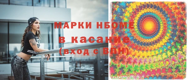 ГАЛЛЮЦИНОГЕННЫЕ ГРИБЫ Новокубанск