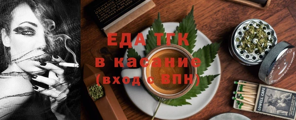 винт Новозыбков