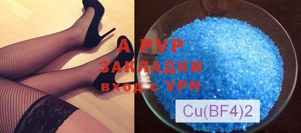 винт Новозыбков