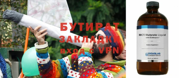 молекула духа Новодвинск