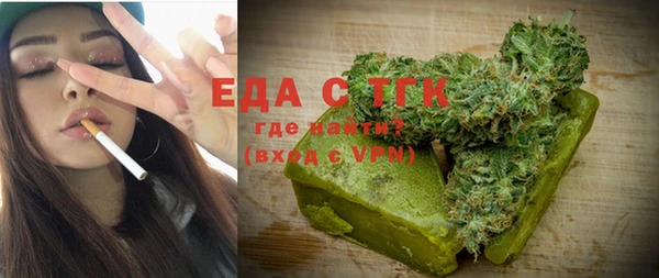 ГАЛЛЮЦИНОГЕННЫЕ ГРИБЫ Новокубанск