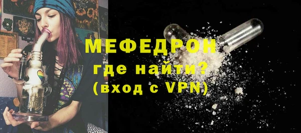 молекула духа Новодвинск