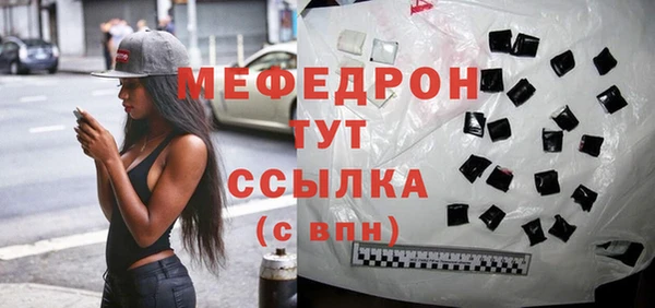 ГАЛЛЮЦИНОГЕННЫЕ ГРИБЫ Новокубанск