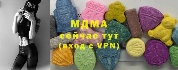 молекула духа Новодвинск