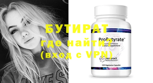 ГАЛЛЮЦИНОГЕННЫЕ ГРИБЫ Новокубанск