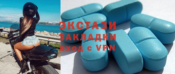 молекула духа Новодвинск