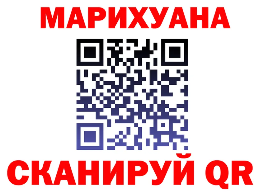 Марихуана Ganja зеркало даркнет hydra Орехово-Зуево