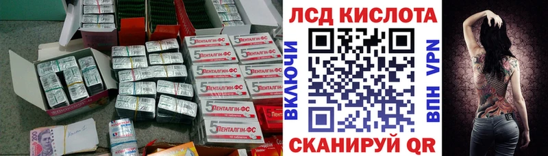 LSD-25 экстази кислота  купить наркотик  Орехово-Зуево 