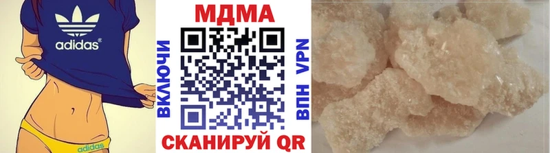 даркнет наркотические препараты  Орехово-Зуево  МДМА молли 