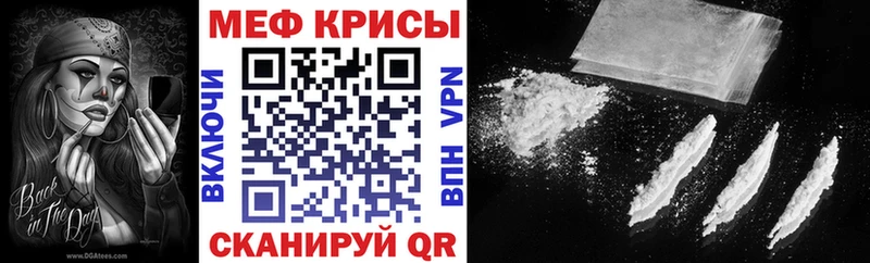 где купить наркотик  Орехово-Зуево  МЕФ 4 MMC 