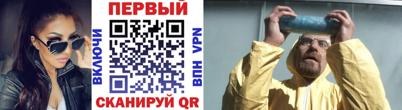 где продают   блэк спрут рабочий сайт  Первитин винт  Орехово-Зуево 