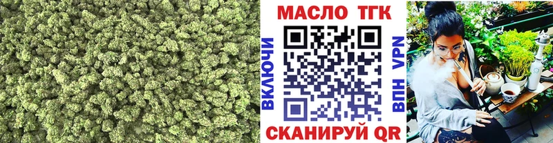 МЕГА зеркало  дарнет шоп  Орехово-Зуево  ТГК концентрат 